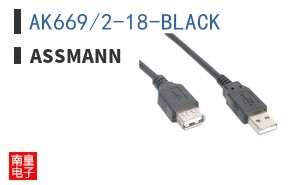 AK669/2-18-BLACK