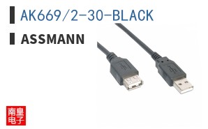 AK669/2-30-BLACK