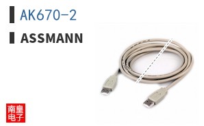 AK670-2