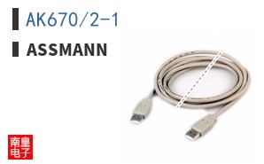 AK670/2-1