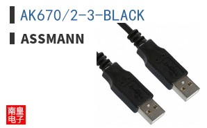 AK670/2-3-BLACK