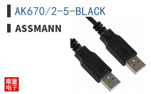 AK670/2-5-BLACK