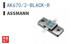 AK670/2-BLACK-R