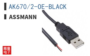 AK670/2-OE-BLACK
