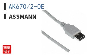 AK670/2-OE