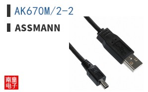 AK670M/2-2
