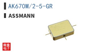 AK670M/2-5-GR