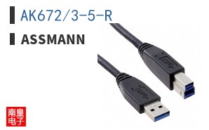 AK672/3-5-R