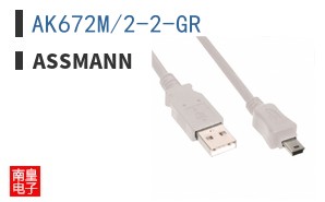 AK672M/2-2-GR
