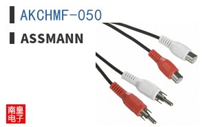 AKCHMF-050