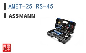 AMET-25 RS-45