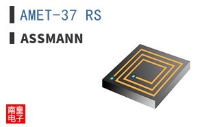 AMET-37 RS