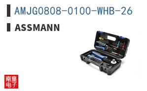 AMJG0808-0100-WHB-26