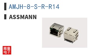 AMJH-8-S-R-R14