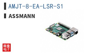 AMJT-8-EA-LSR-S1