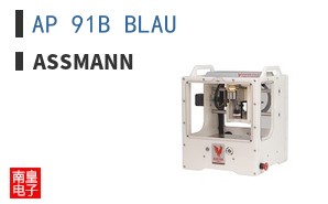 AP 91B BLAU