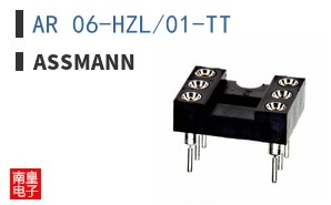 AR06-HZL/01-TT