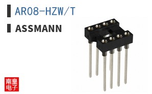 AR08-HZW/T