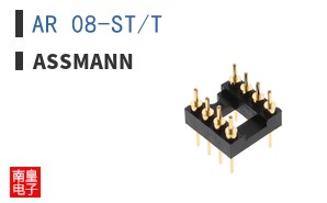 AR 08-ST/T