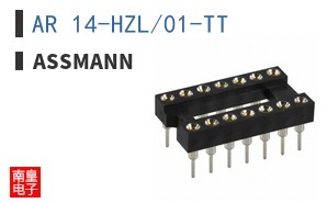 AR14-HZL/01-TT
