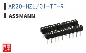 AR20-HZL/01-TT-R