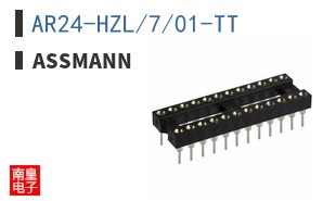 AR24-HZL/7/01-TT