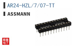 AR24-HZL/7/07-TT