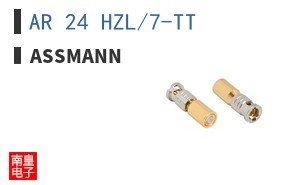 AR 24 HZL/7-TT