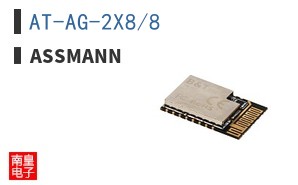 AT-AG-2X8/8