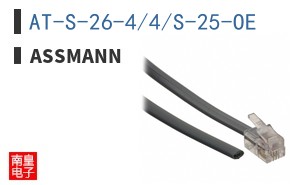 AT-S-26-4/4/S-25-OE
