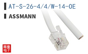 AT-S-26-4/4/W-14-OE