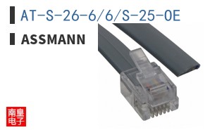 AT-S-26-6/6/S-25-OE