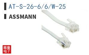 AT-S-26-6/6/W-25