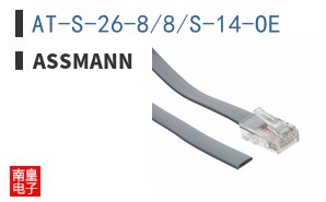 AT-S-26-8/8/S-14-OE