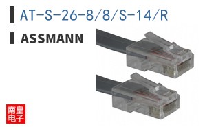 AT-S-26-8/8/S-14/R