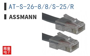 AT-S-26-8/8/S-25/R