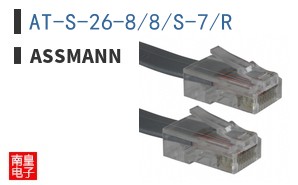 AT-S-26-8/8/S-7/R