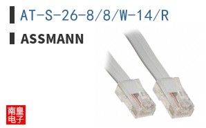 AT-S-26-8/8/W-14/R