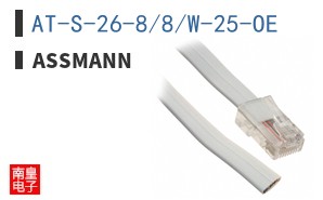 AT-S-26-8/8/W-25-OE