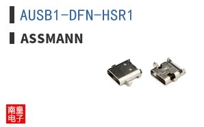 AUSB1-DFN-HSR1