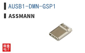 AUSB1-DMN-GSP1