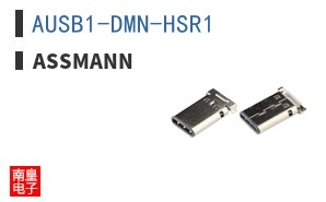 AUSB1-DMN-HSR1