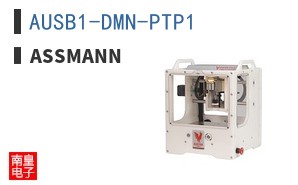 AUSB1-DMN-PTP1