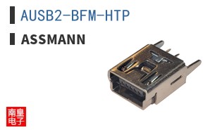 AUSB2-BFM-HTP