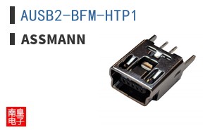 AUSB2-BFM-HTP1