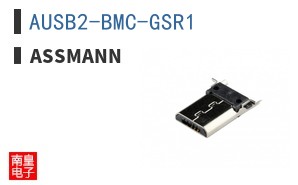 AUSB2-BMC-GSR1
