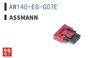 AW140-EG-G07E