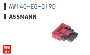AW140-EG-G19D