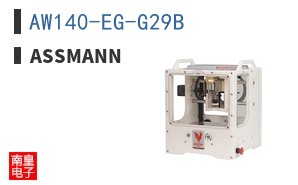 AW140-EG-G29B