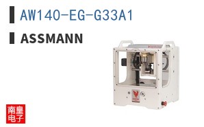 AW140-EG-G33A1